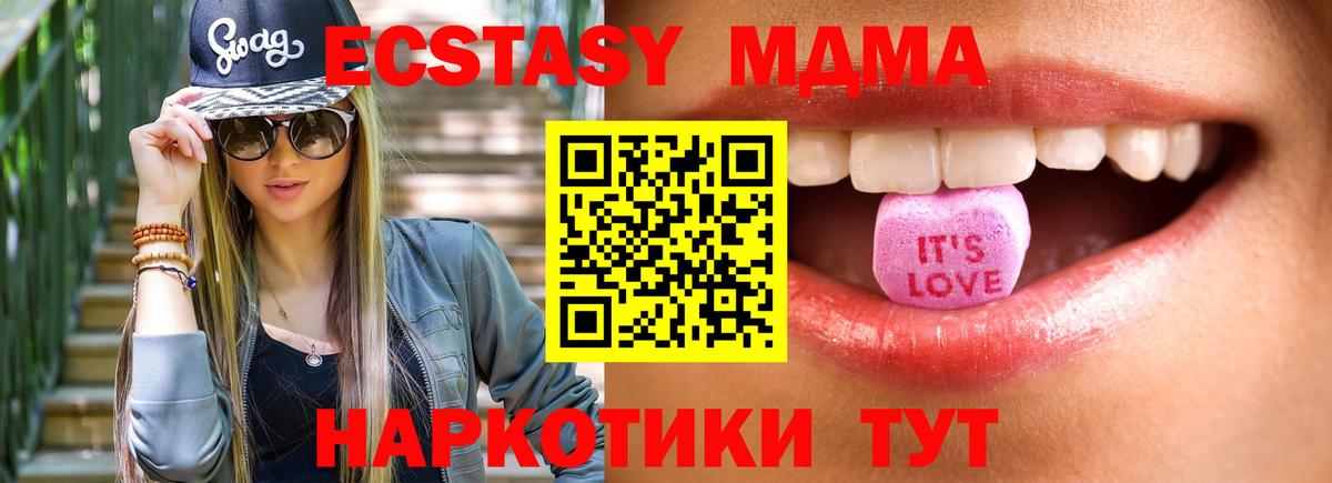 Евпатория  Ecstasy 250 мг  Вход с VPN  ЭКСТАЗИ  нарко площадка официальный сайт  ЭКСТАЗИ louis Vuitton 