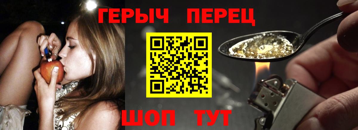 Героин Афган  Вход с VPN  Евпатория 