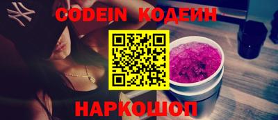 спиды Донецк