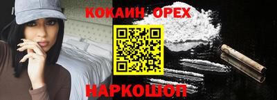 экстази Донской