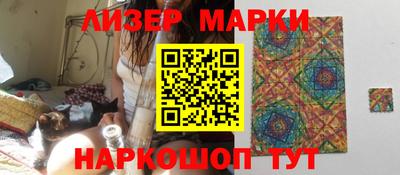 спиды Донецк