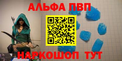 спиды Донецк