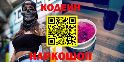 экстази Донской
