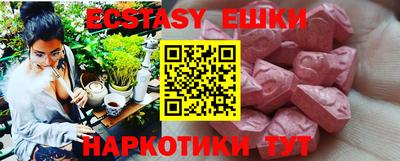 спиды Донецк