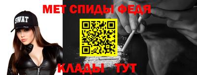 спиды Донецк