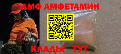 спиды Донецк