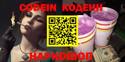 спиды Донецк