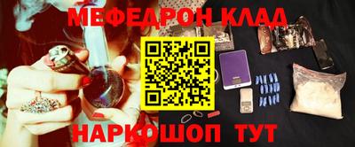 спиды Донецк