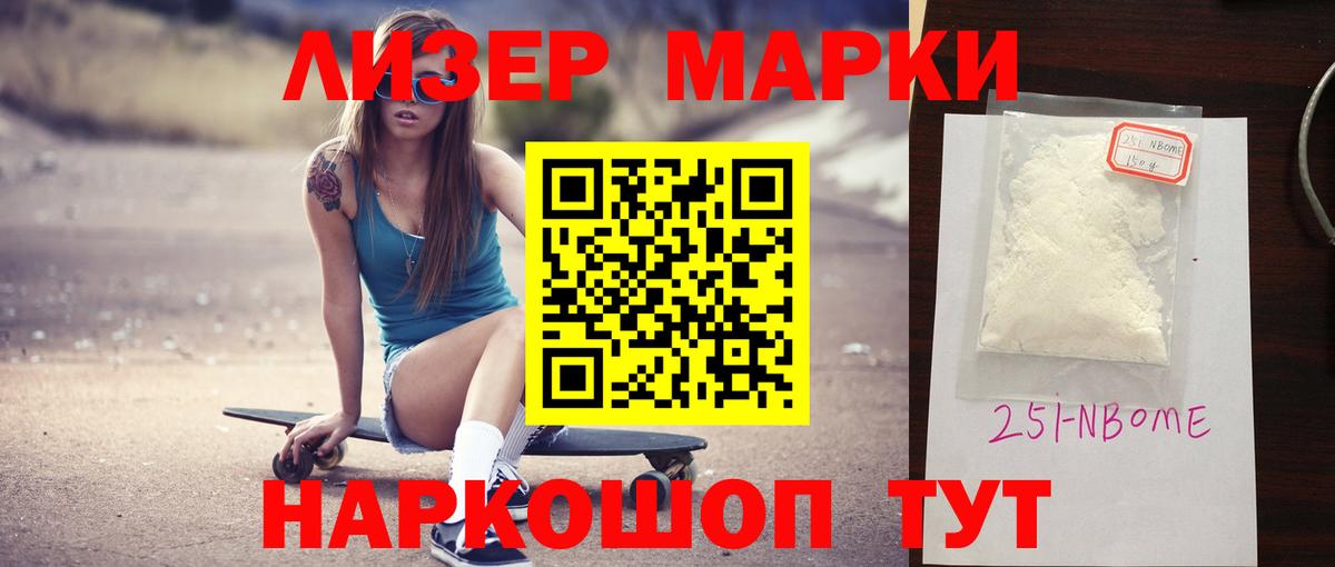 Лсд 25 экстази ecstasy  Вход с VPN    ССЫЛКА  Евпатория  ЛСД экстази ecstasy 