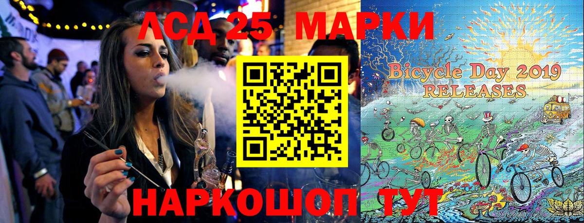 Марки NBOMe 1,8мг  Вход с VPN  купить  цена  Евпатория  Марки N-bome 