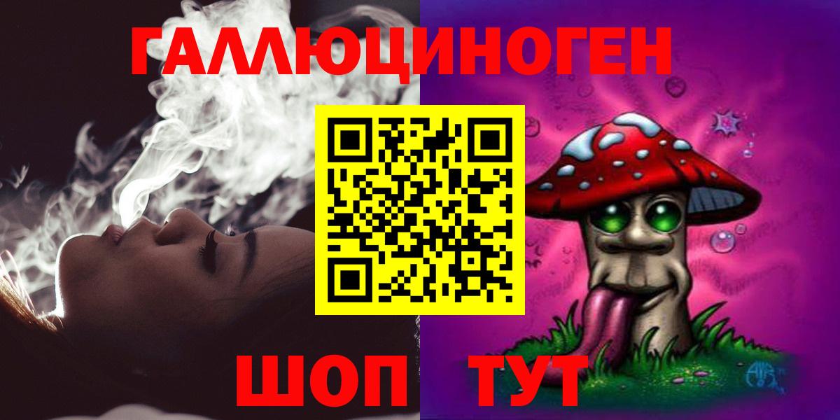 Галлюциногенные грибы Cubensis  Вход с VPN  Евпатория  Галлюциногенные грибы мухоморы 